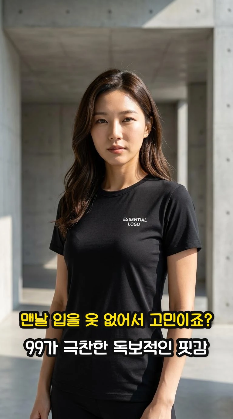 대표 썸네일