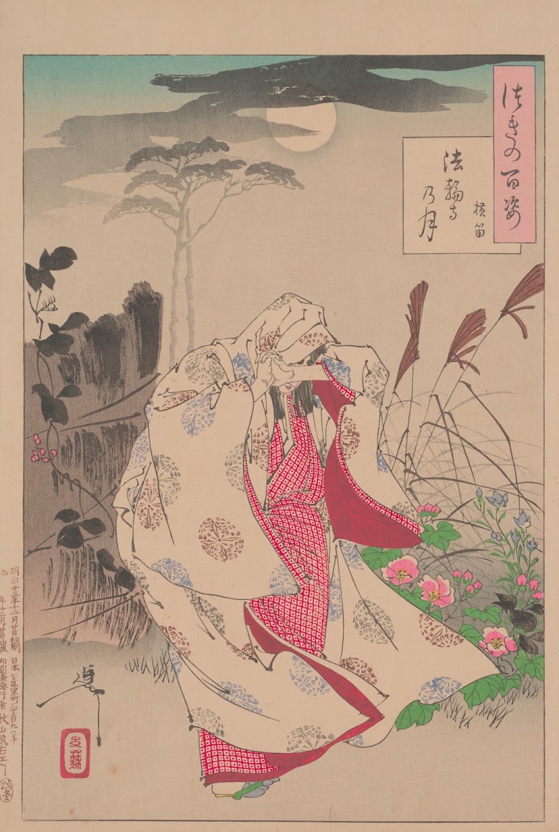 Horin temple moon Horinji no tsuki 1885 1892