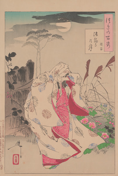 Horin temple moon Horinji no tsuki 1885 1892