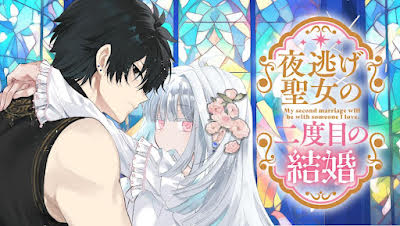 The Runaway Saintess’s Second Marriage