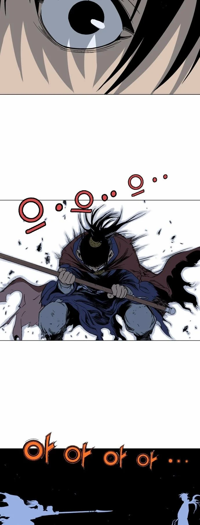 Gosu