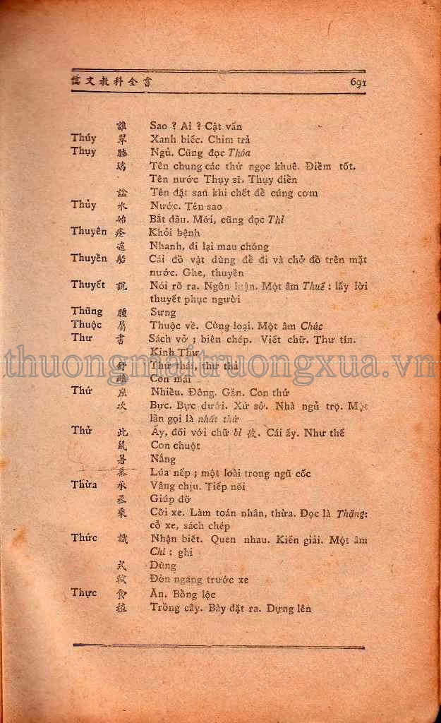 Truyện tranh : Ô Long viện (Tập 7 - 2008) - Trang 674