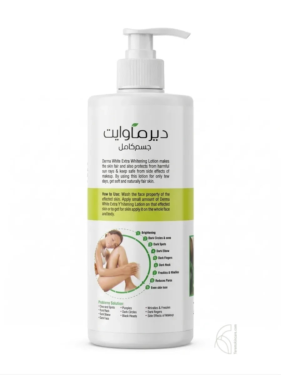 Derma White Full Body Extra Whitening Lotion