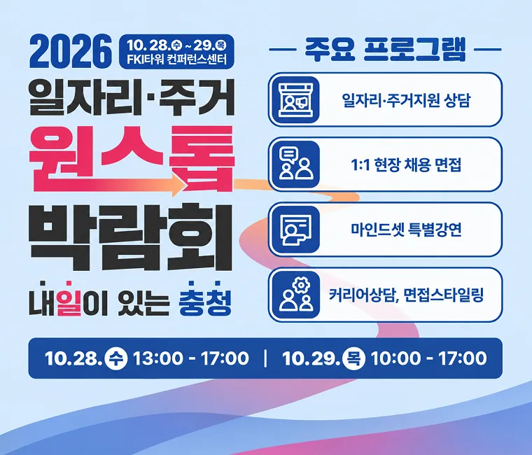 LH 한국토지주택공사 누리집의 행복주택 안내 이미지
