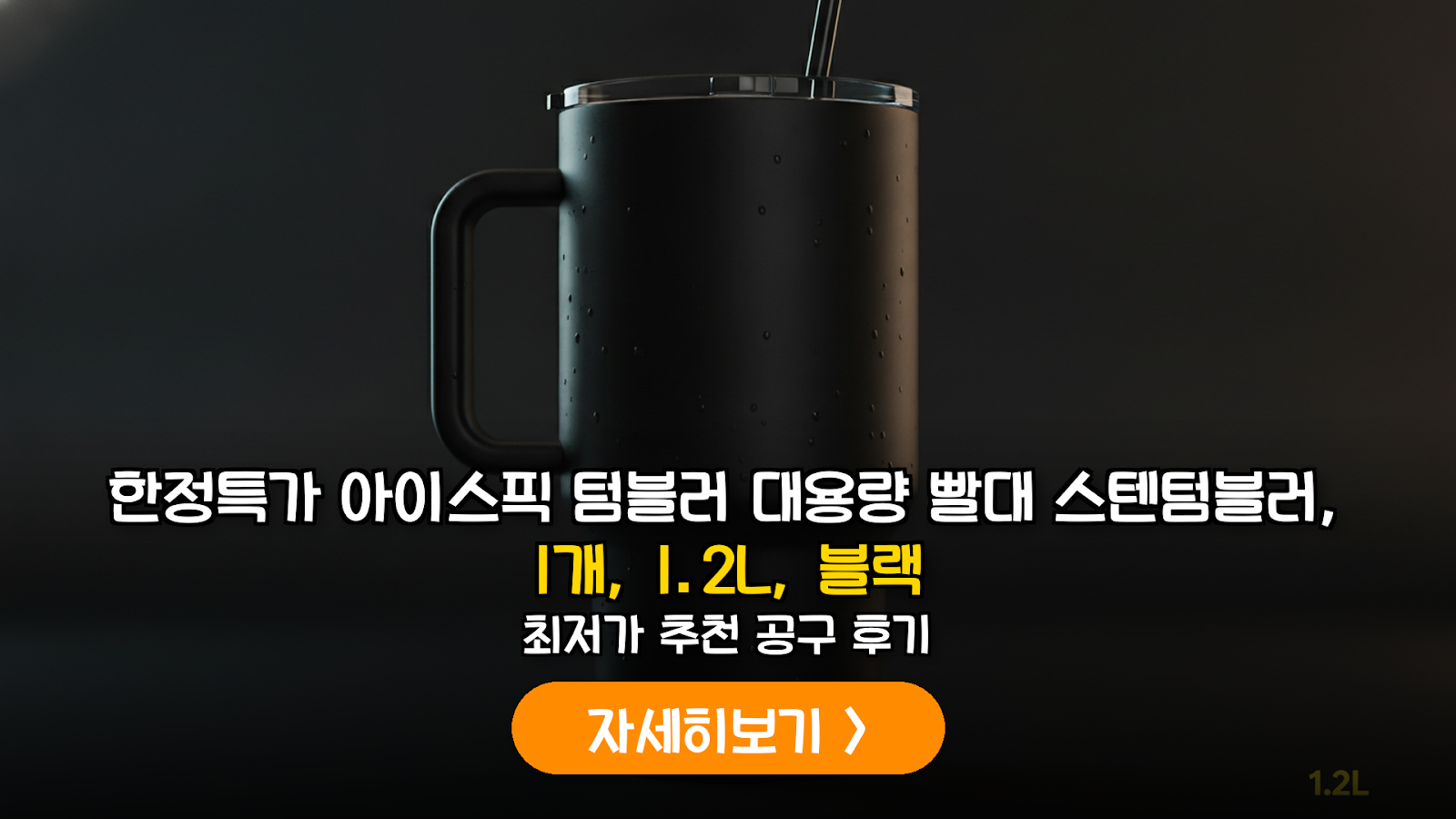 대표 썸네일