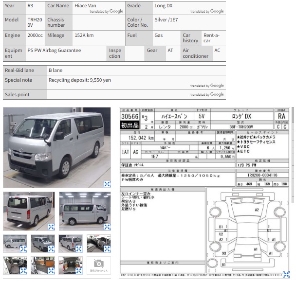 Toyota Hiace