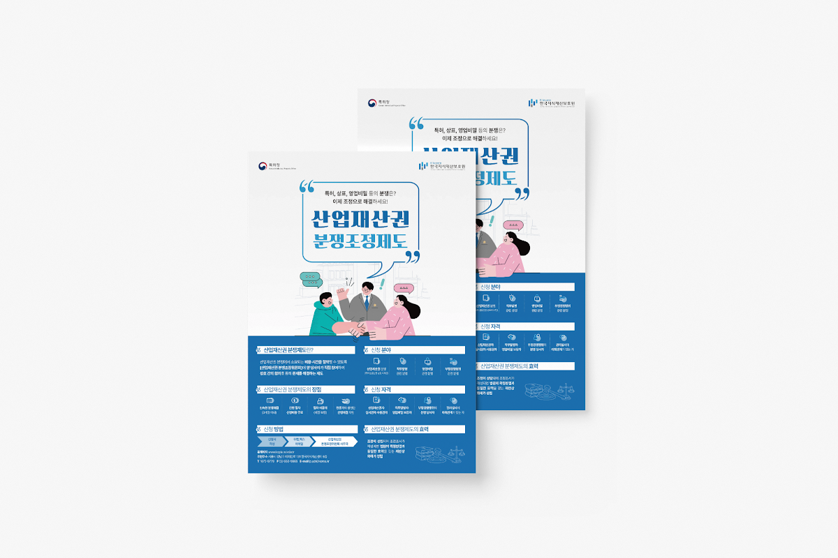 대기실과 접수 창구에 나눠 붙일 수 있도록 규격을 두 가지로 나눈 소아과 예방접종 포스터 디자인, 실제 제작 사례