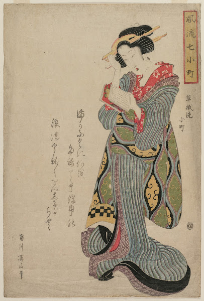 Komachi Washes the Book from the series Seven Elegant Episodes from the Life of