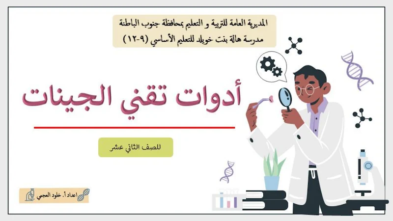 صورة الغلاف