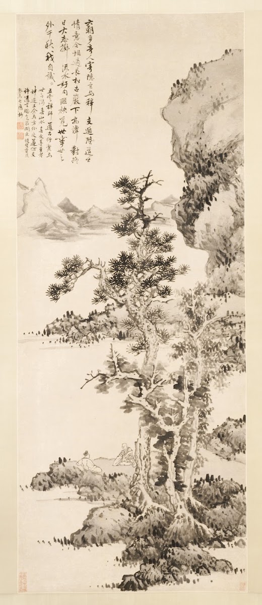 Zhi and Xus Pure Conversation 1643