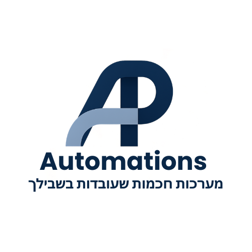 AP Automations