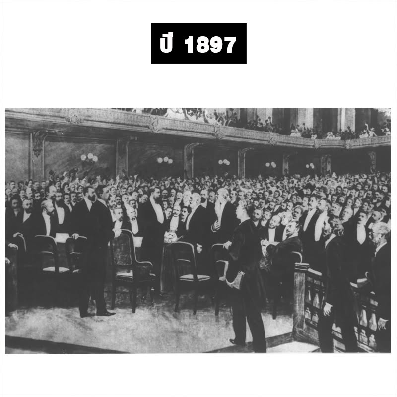 1897