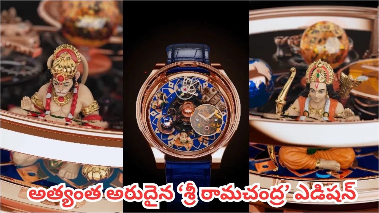 Jacob & Co Shri Ramchandra Watch Priced at Rs 4.25 Crore