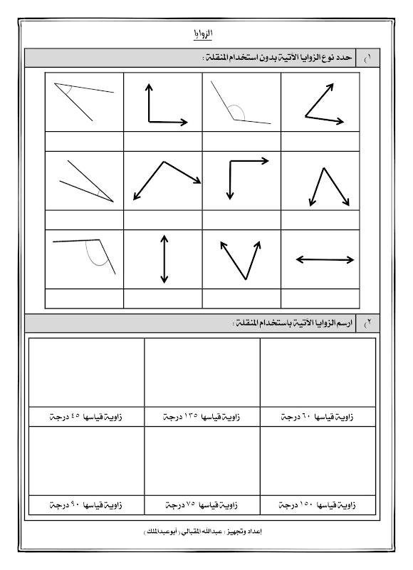 صورة الغلاف