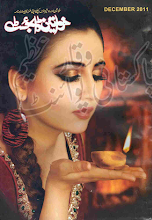 Khawateen Digest December 2011 Download PDF