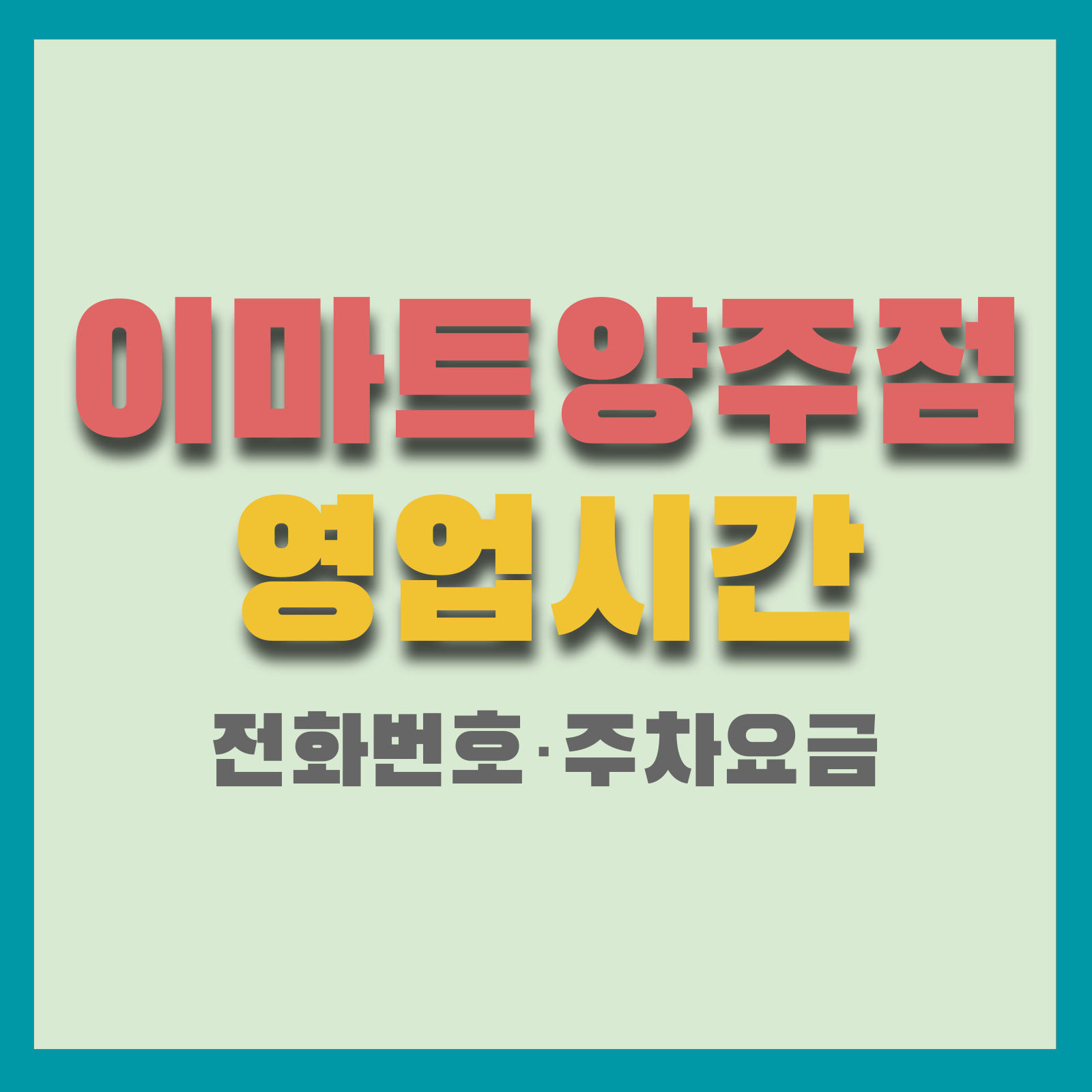 이미지