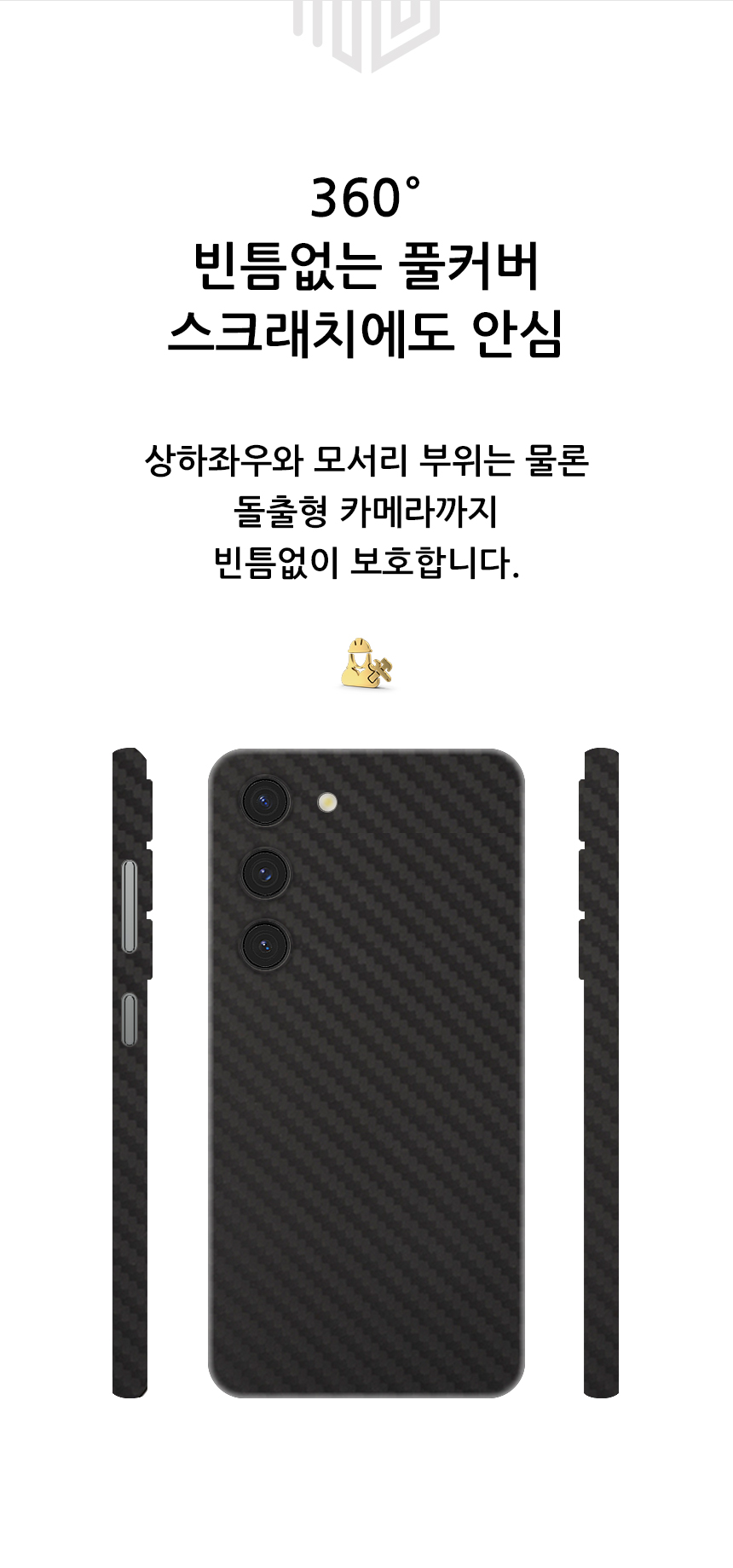 realook galaxy s23 carbon capsule case