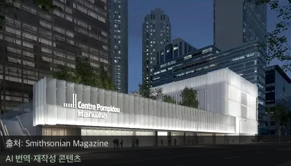 퐁피두 센터 한화 - 여의도에 상륙한 퐁피두 센터 한화, 입체주의 전시 개막