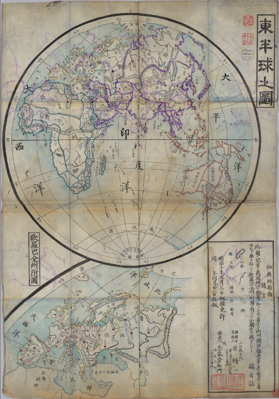 1877_Shuchin yochi shinan