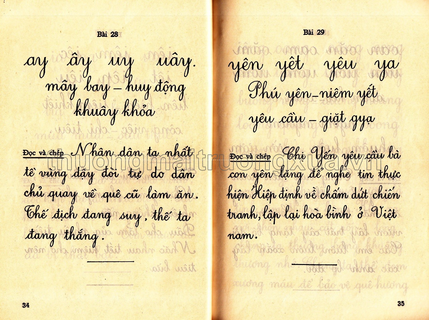Học vần - tập đọc lớp 1 (1973) - Trang 21