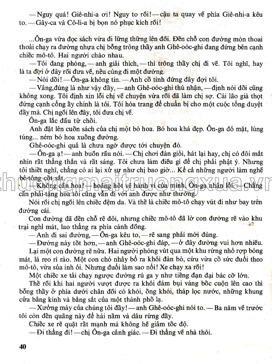 Ti-mua và đồng đội (1985) - Trang 44