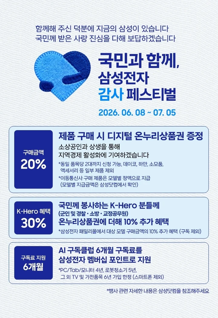 섹션 1 이미지