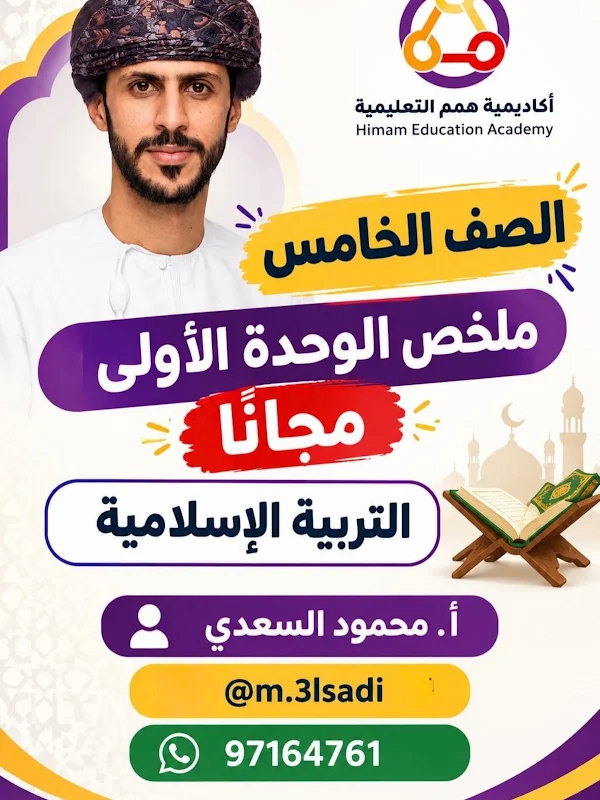 صورة الغلاف