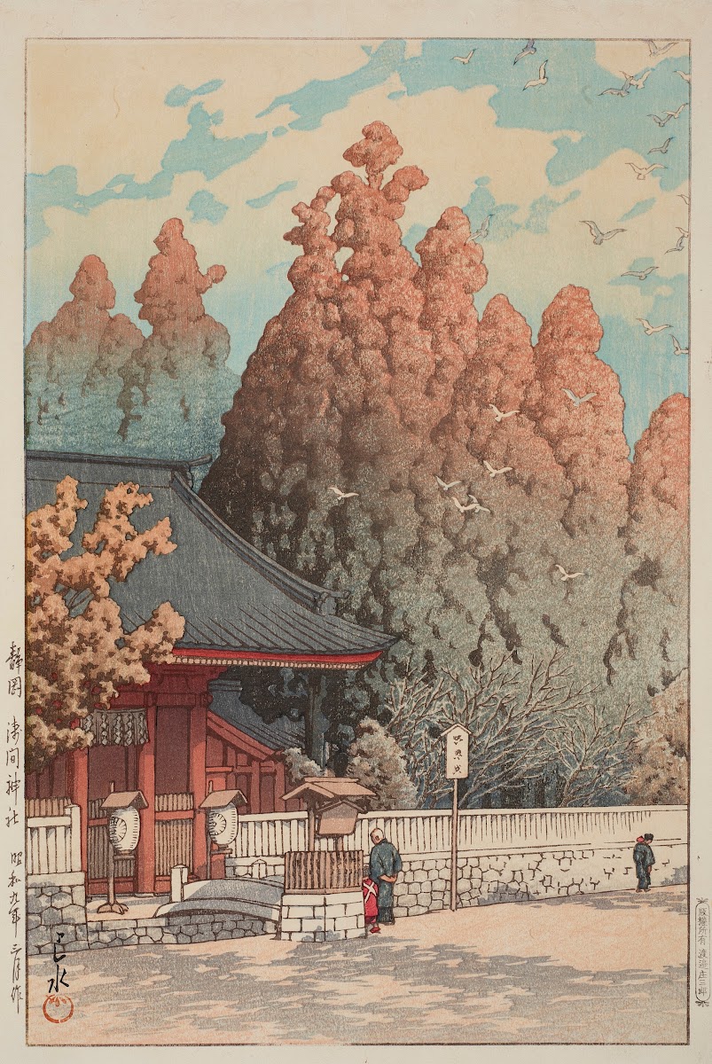 Asama Shrine in Shizuoka 1934