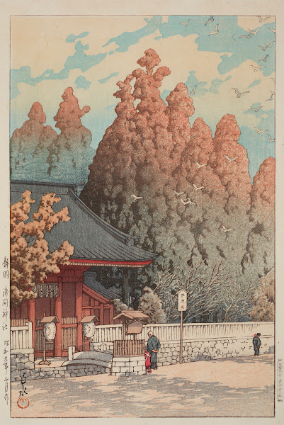 Asama Shrine in Shizuoka 1934