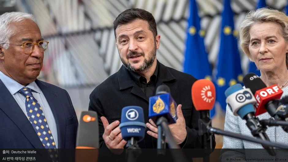 EU 러시아 협상 - EU 러시아 협상 채널 개통, 유럽 내 엇갈린 반응