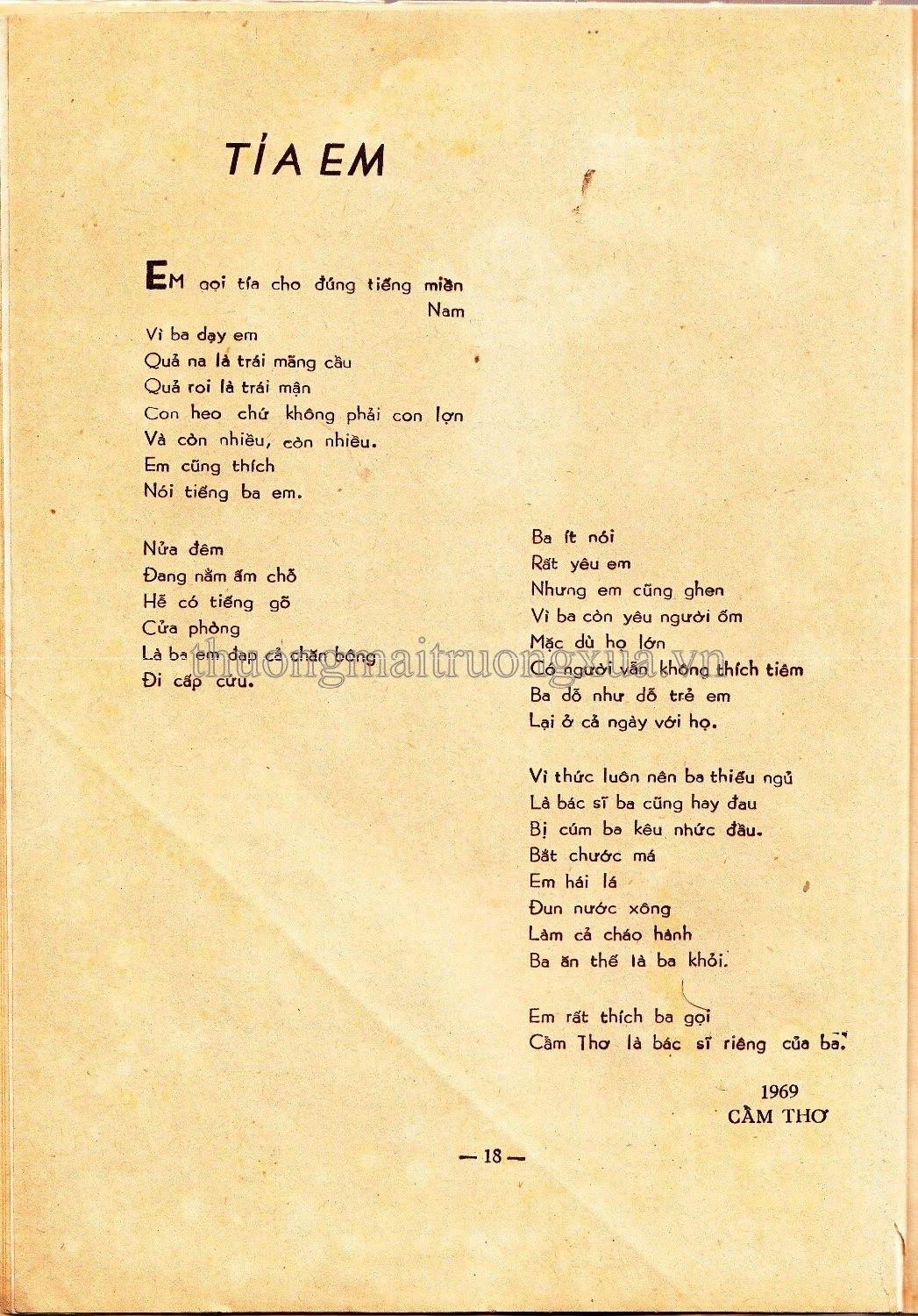 Bông hồng đỏ (Kim Đồng 1970) - Trang 17