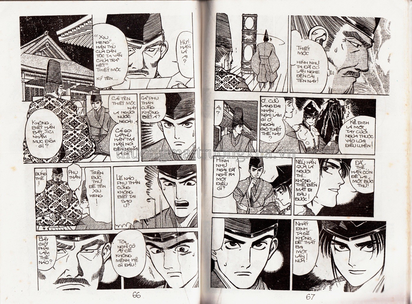 Tập 10 - Trang 202