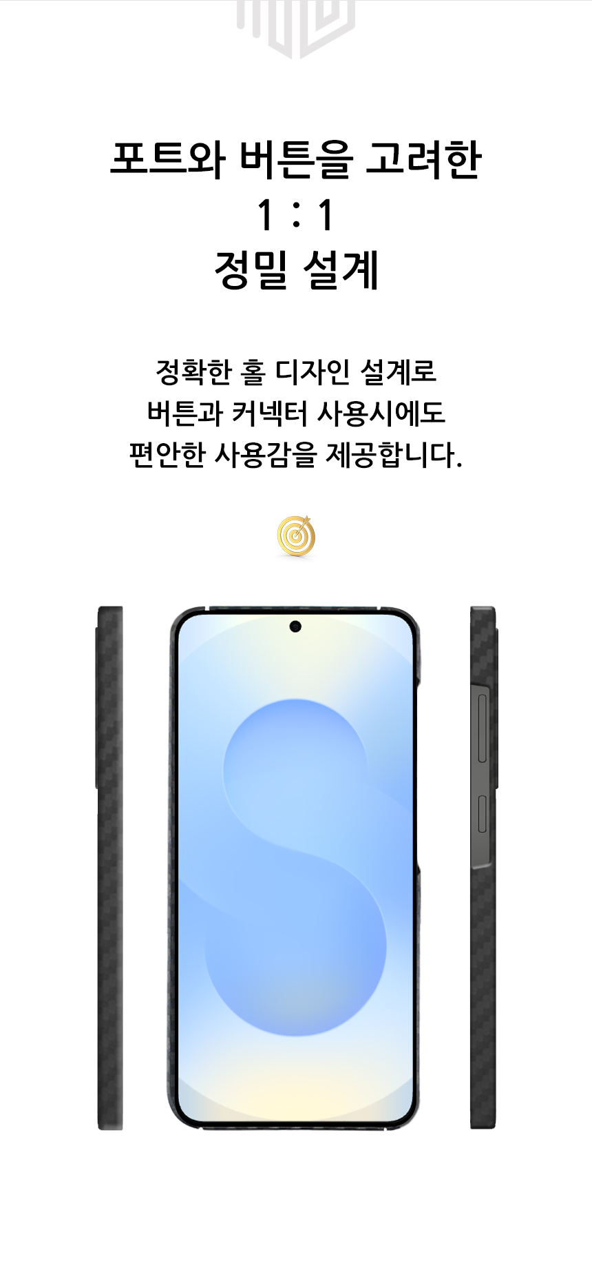 realook galaxy s25 aramid capsule case