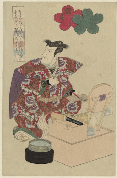Sekidera 1799