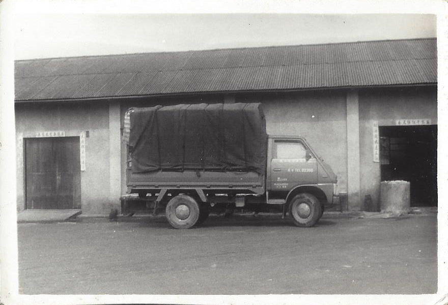 家族史照片 起點