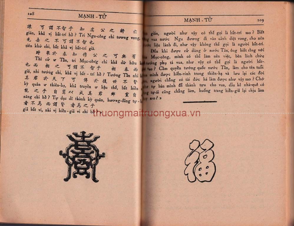 Tứ thư - Mạnh Tử (quyển hạ - 1950) - Trang 55