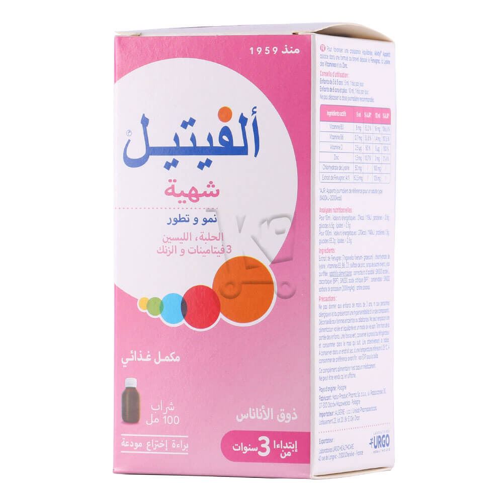 ALVITYL APPETIT   SIROP Fl:100 Ml