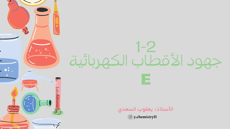 صورة الغلاف