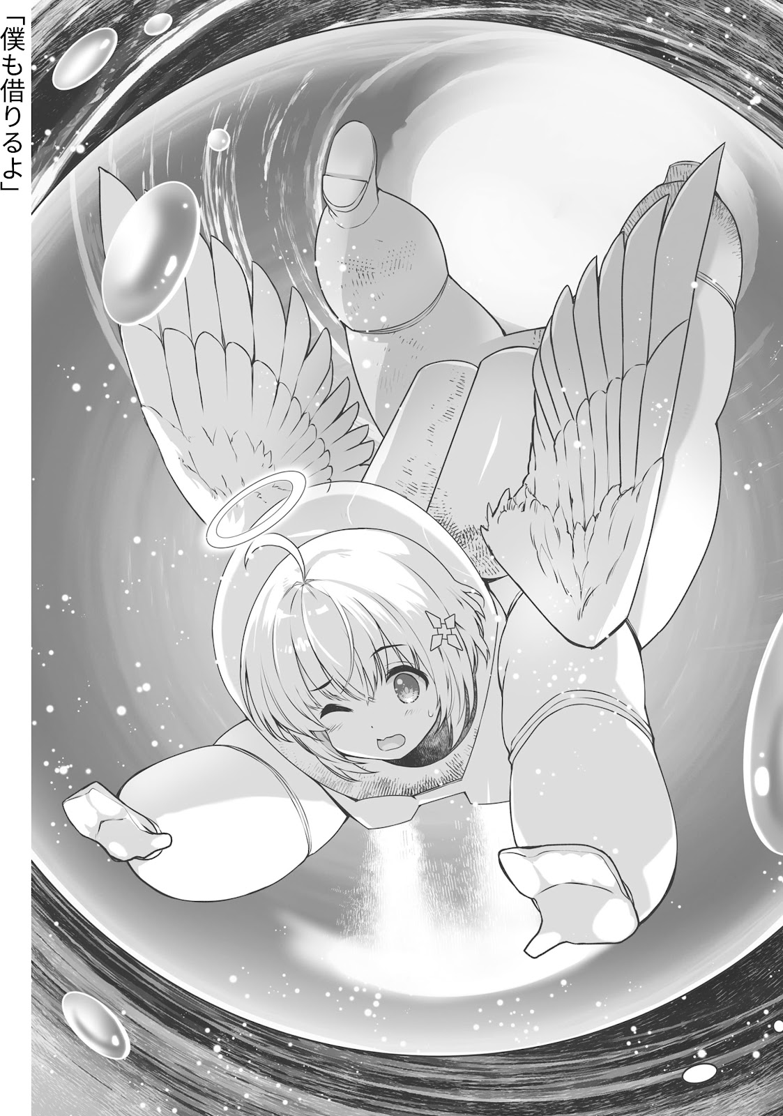 Bofuri 18_160