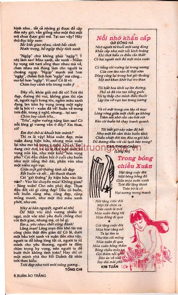 Hán học tứ tự thành ngữ (1961) - Trang 6