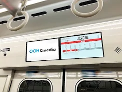 Osaka Metro　トレビジョン