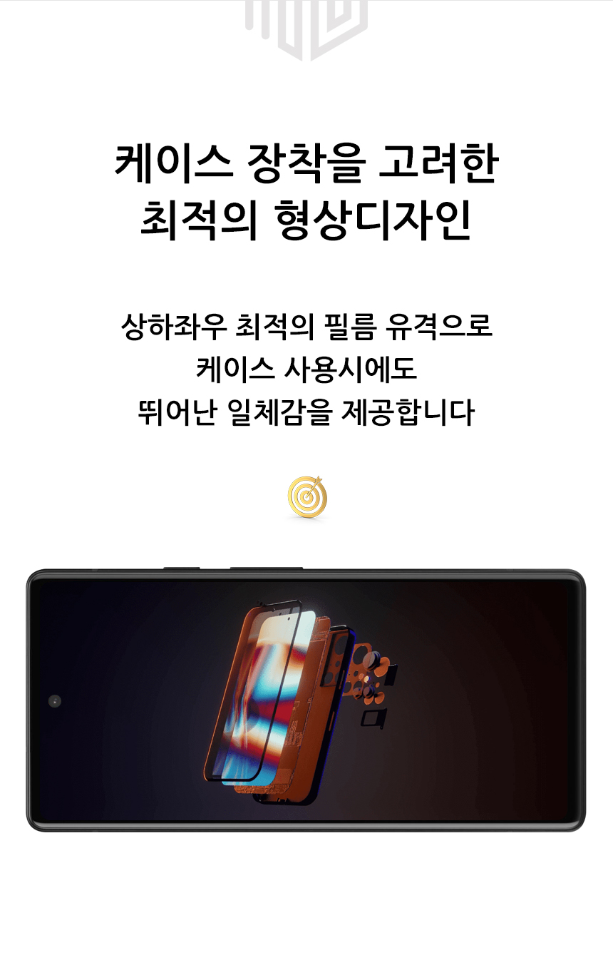 realook google pixel 6a 3D UTG glass screen protector