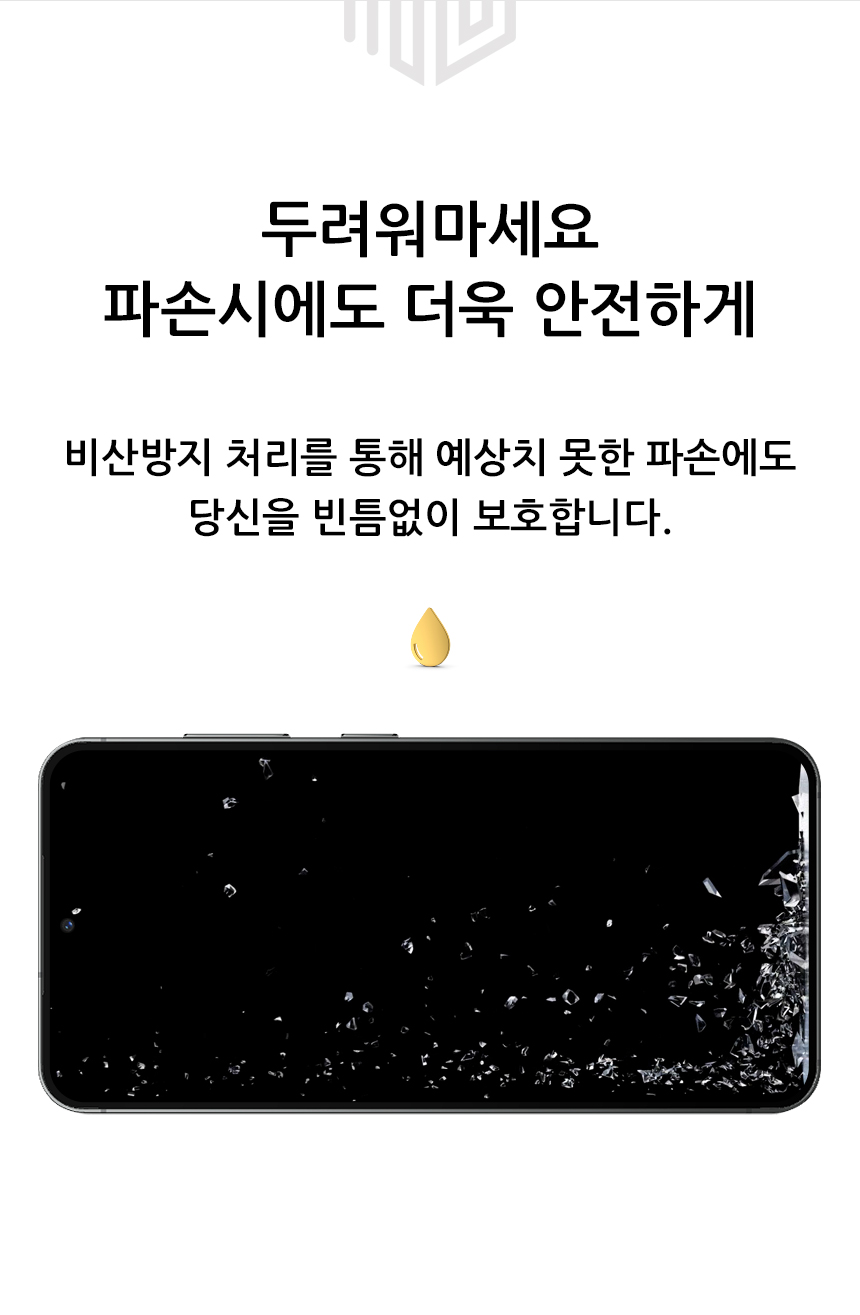 realook Galaxy s23 3D full cover privacy glass screen protector