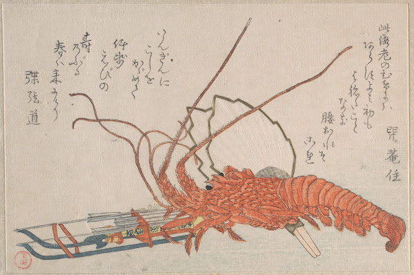 Lobster Hamayumi Ceremonial Miniature Bow with Arrows and Fans