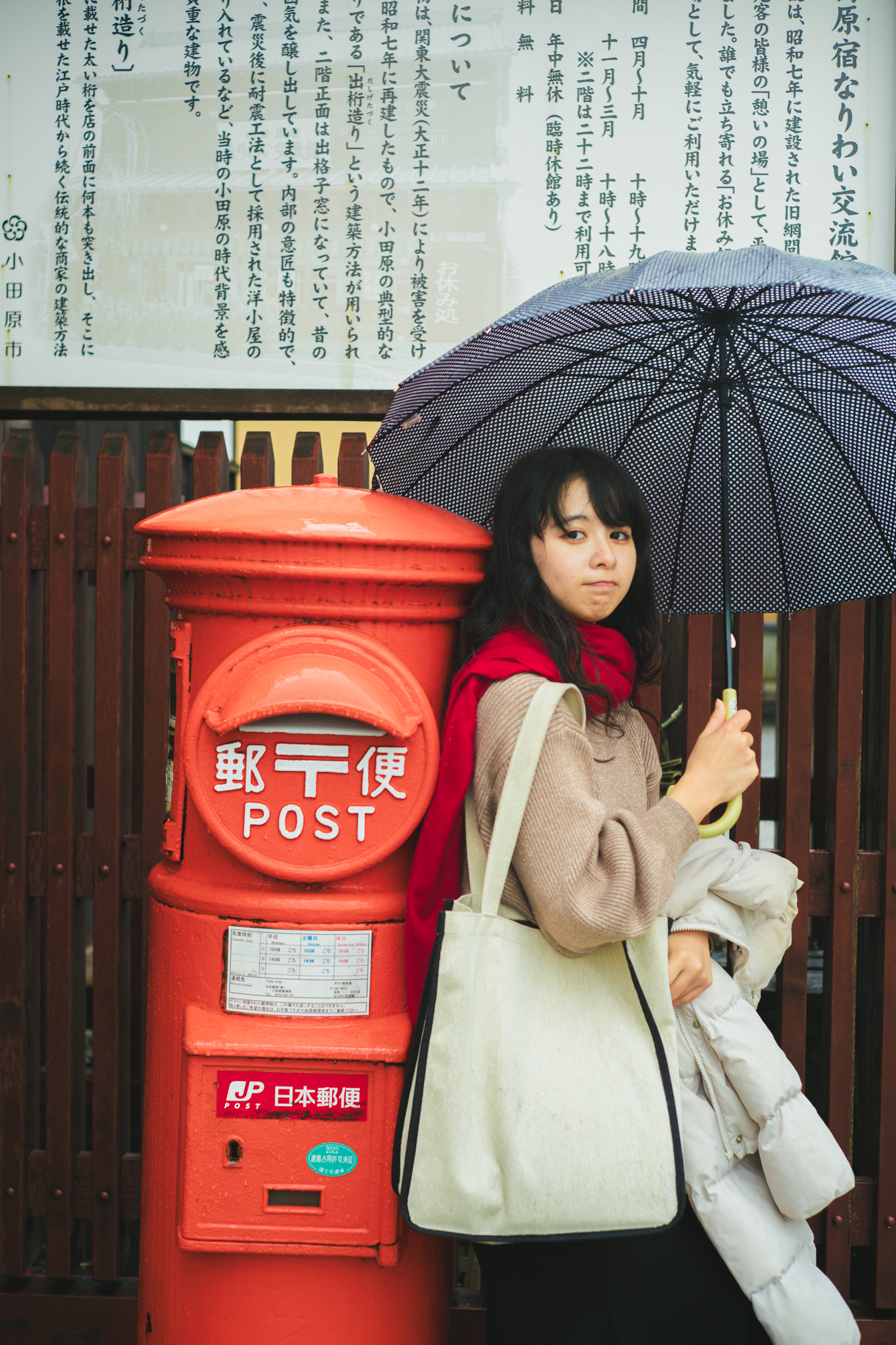Portrait — Makino Shota