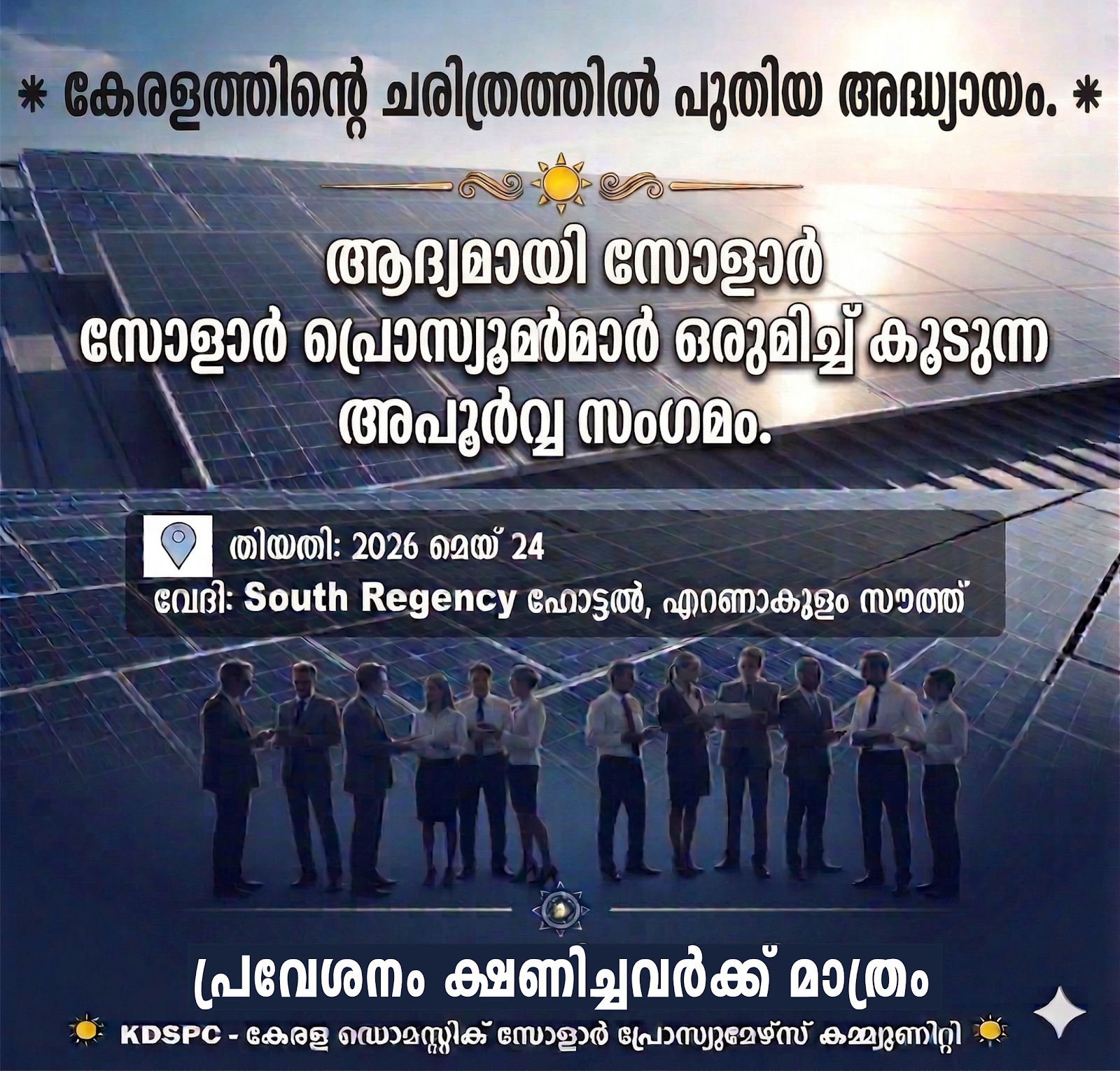Sangamam Poster