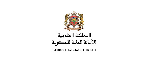 Modèle concours Technicien spécialisé en informatique Secrétariat général du gouvernement 2014