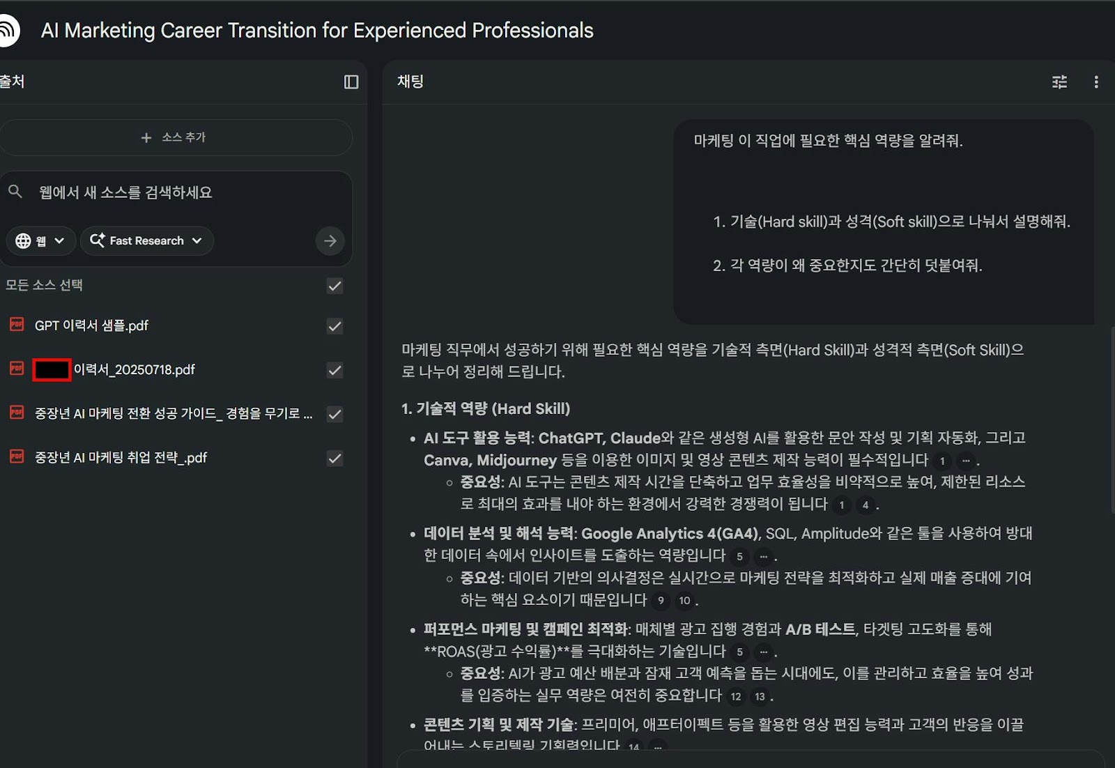 섹션 5 이미지