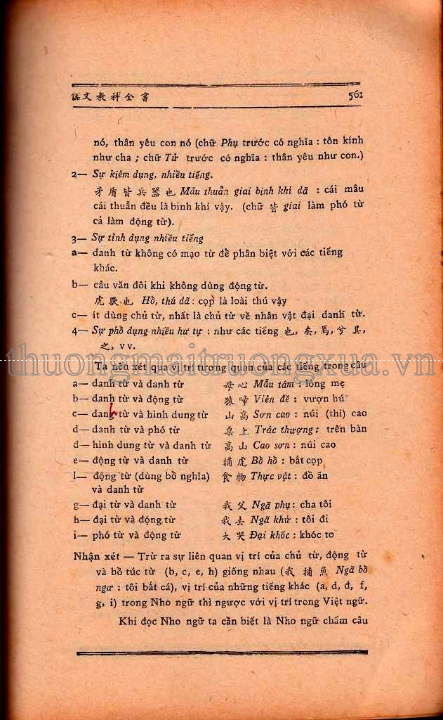 Truyện tranh : Ô Long viện (Tập 8 - 2008) - Trang 539