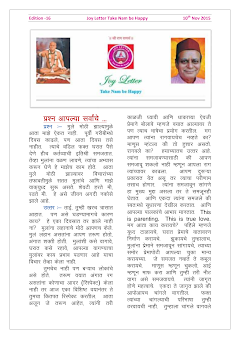 Cover of the Joy Letter for November 2015, edition 16